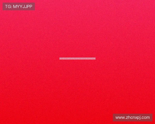 六合彩真人版游戏体验全攻略让你轻松掌握中奖技巧与玩法介绍